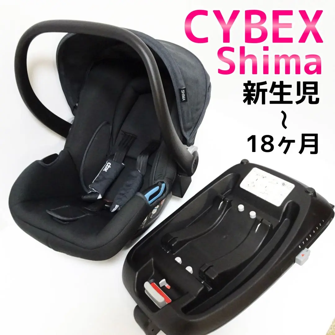 ベビーシート チャイルドシート トラベルシステム シートベルト