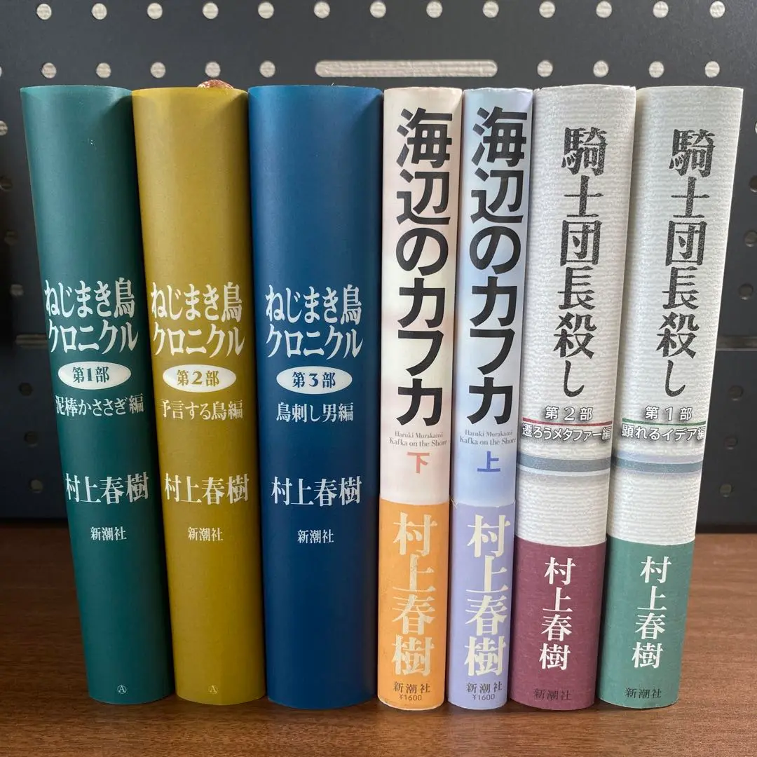 村上春樹　ねじまき鳥クロニクル　初版第一刷 帯付き　単行本　3冊セット売り Amazon.co.jp: ねじまき鳥クロニクル 村上春樹 文庫全3巻 帯付属