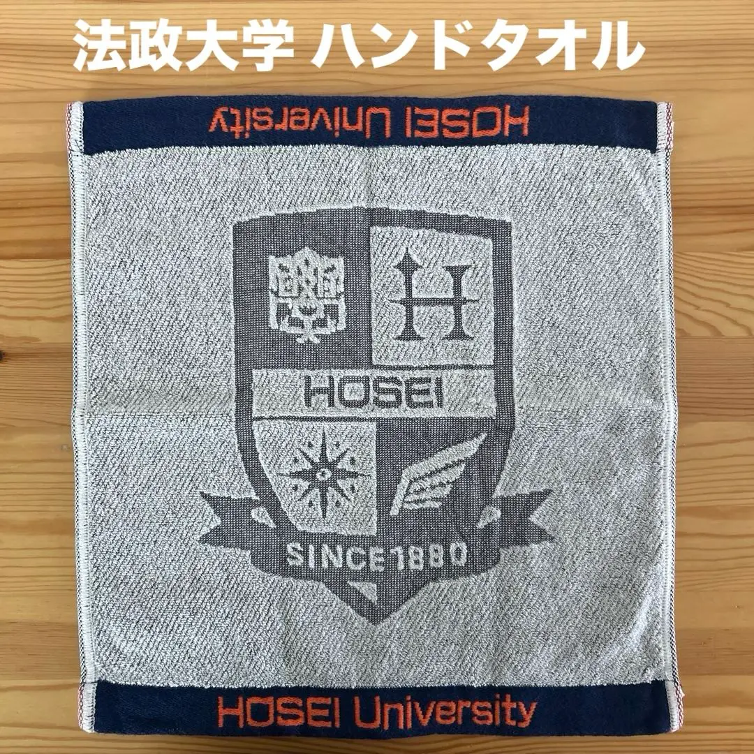 2025年最新】法政大学 タオルの人気アイテム - メルカリ