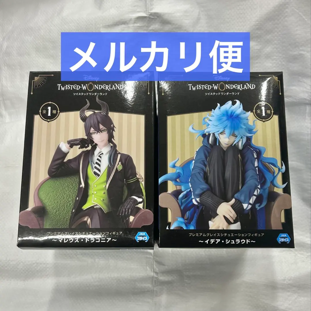 2025年最新】マレウス フィギュア グレイスの人気アイテム - メルカリ