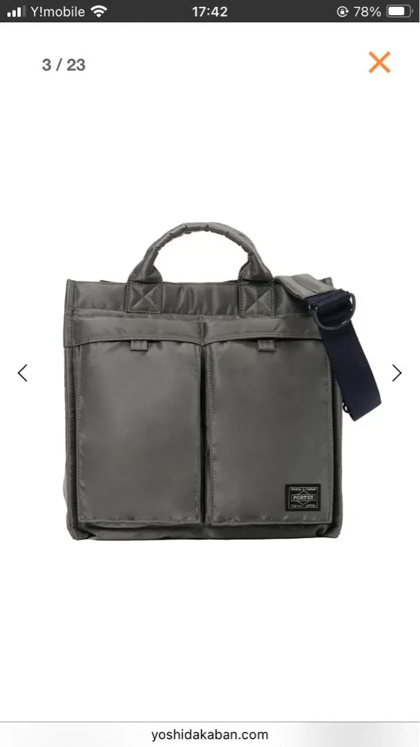 2025年最新】vertical tote porterの人気アイテム - メルカリ