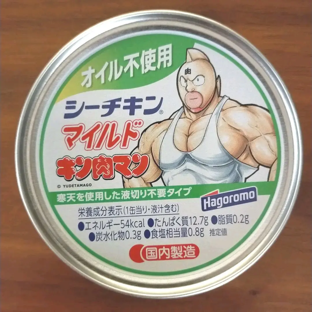 パ*タ様 キン肉マン　フィギュア　シーチキン はごろもフーズ　(検　スパイスシー パ*タ様 キン肉マン フィギュア シーチキン はごろもフーズ (検