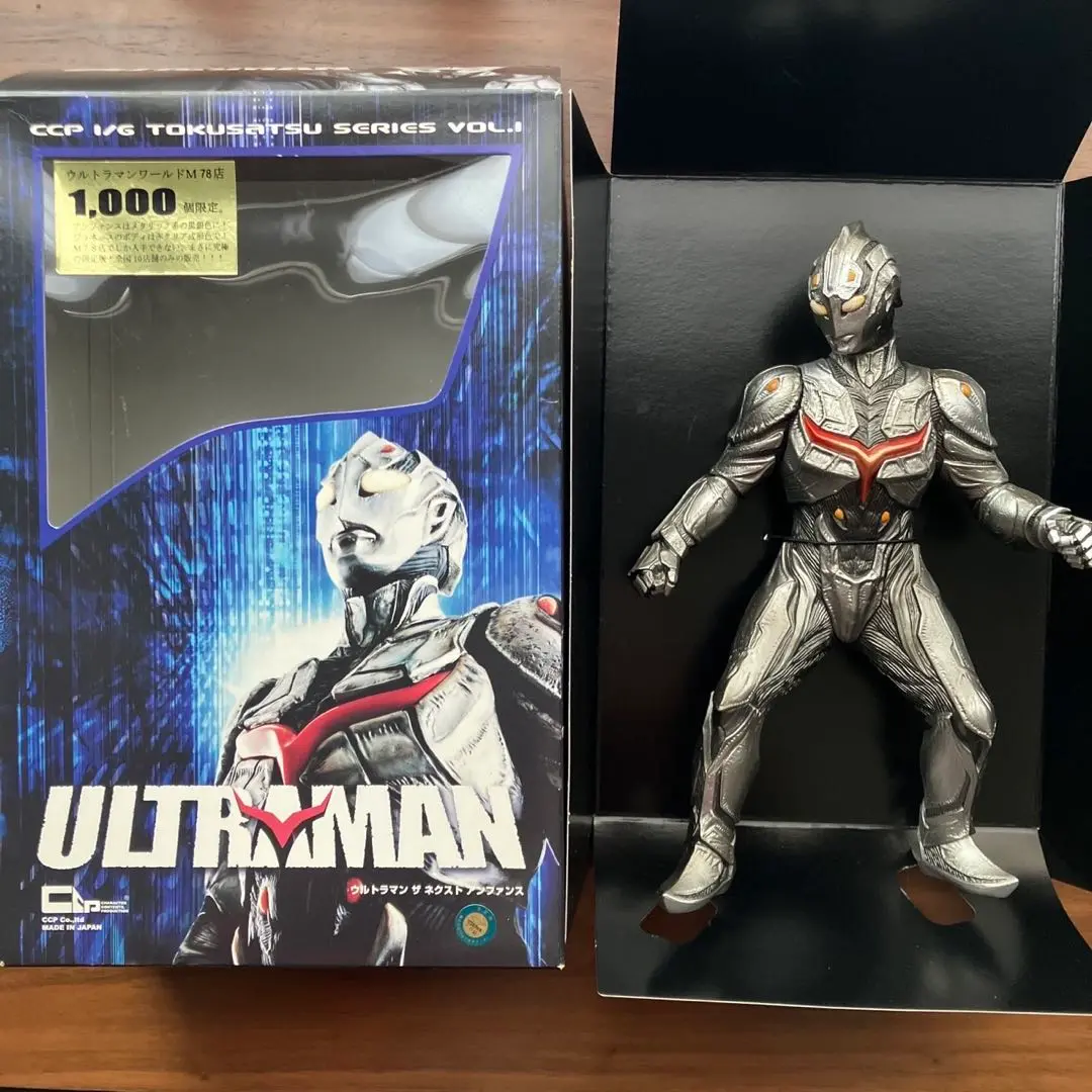 オオツカ企画 ハイパーヒーロー ウルトラマン ザ・ネクスト アンファンス オオツカ企画 ハイパーヒーロー ウルトラマン ザ・ネクスト