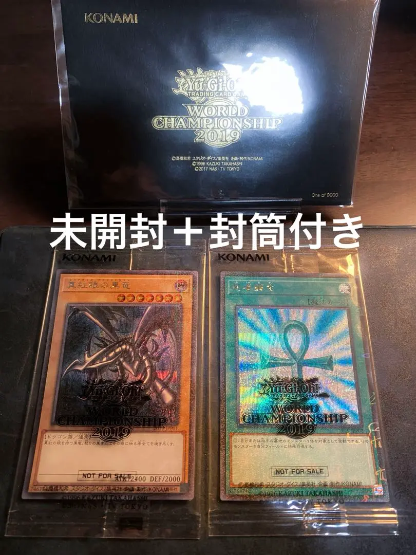 2025年最新】死者蘇生 psa10の人気アイテム - メルカリ