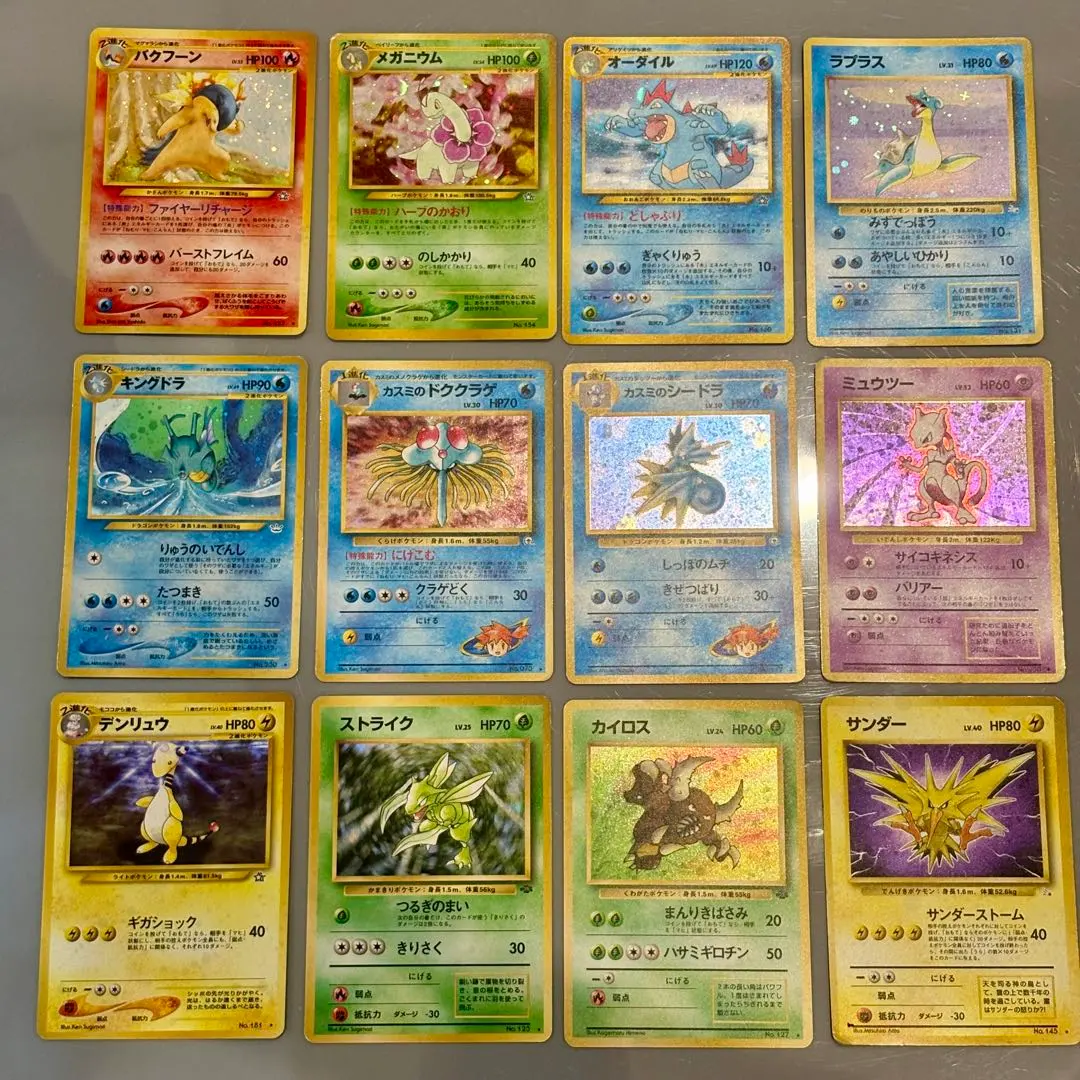 2025年最新】ワタルのキングドラの人気アイテム - メルカリ