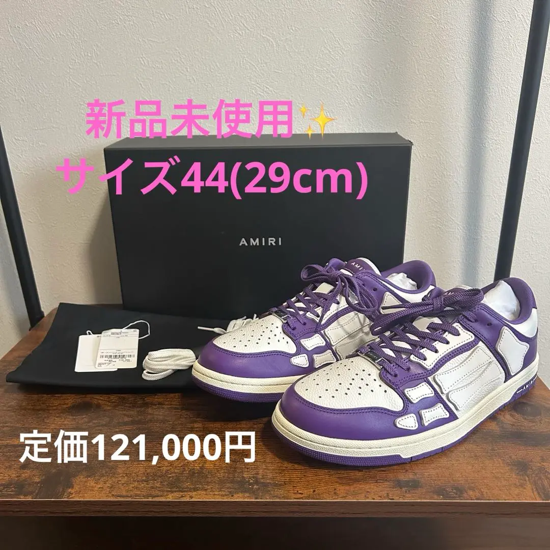 2025年最新】AMIRI Skel Top Lowの人気アイテム - メルカリ