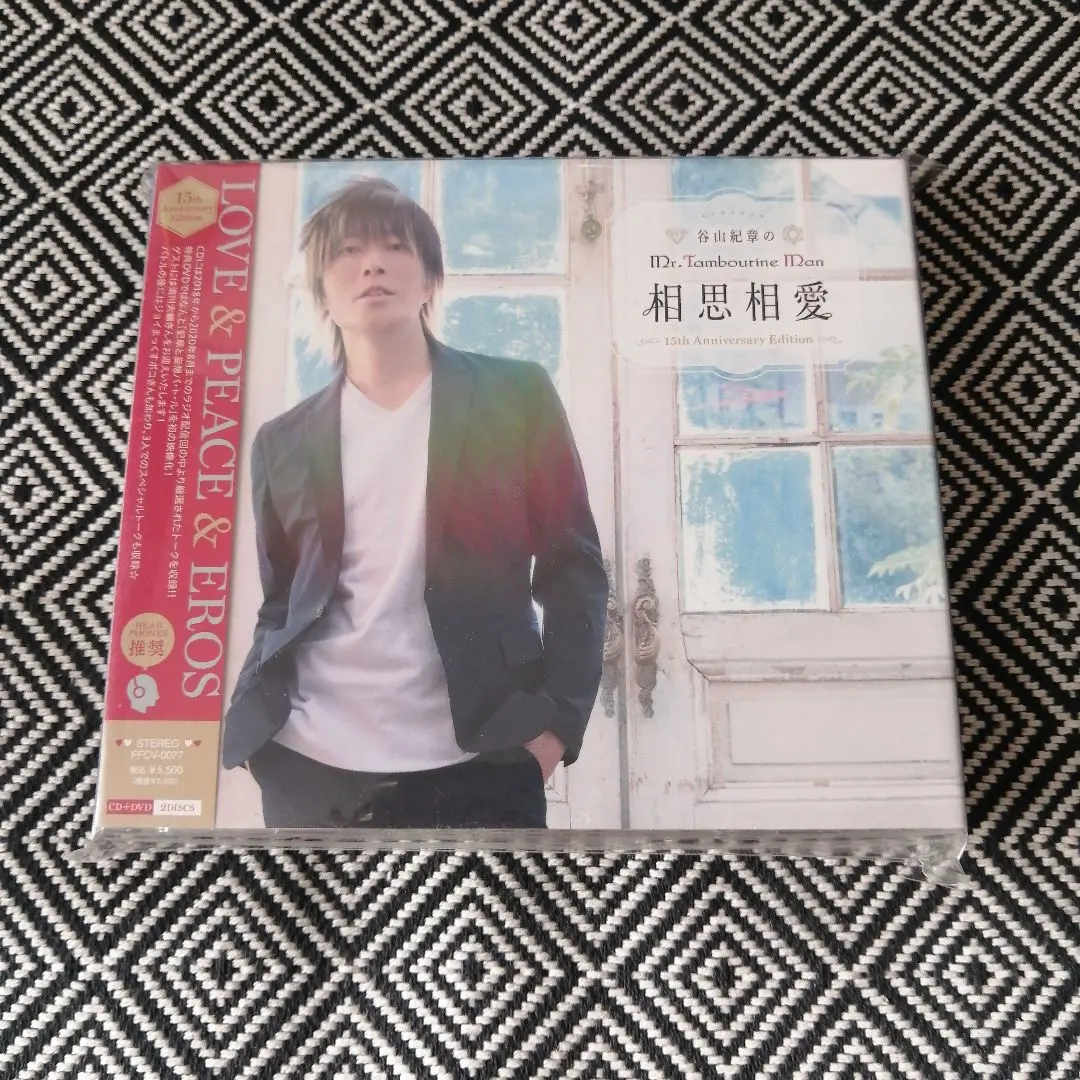 DJCD「谷山紀章的Mr.Tambourine Man～相思相愛～」15週年紀念… 的縮圖