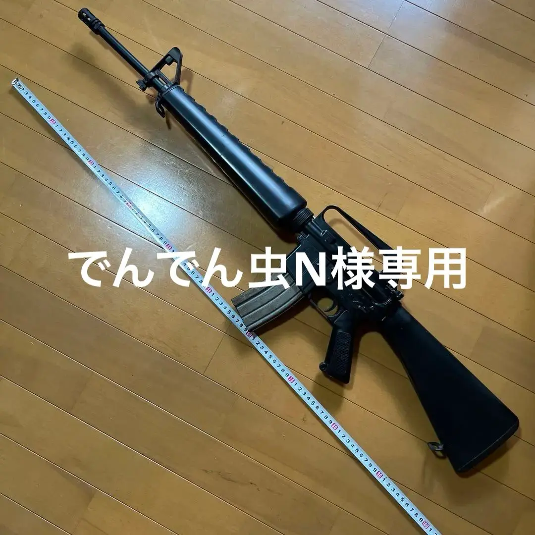 コルト M16A1 - エアーライフル&サブマシンガン(18才用モデル