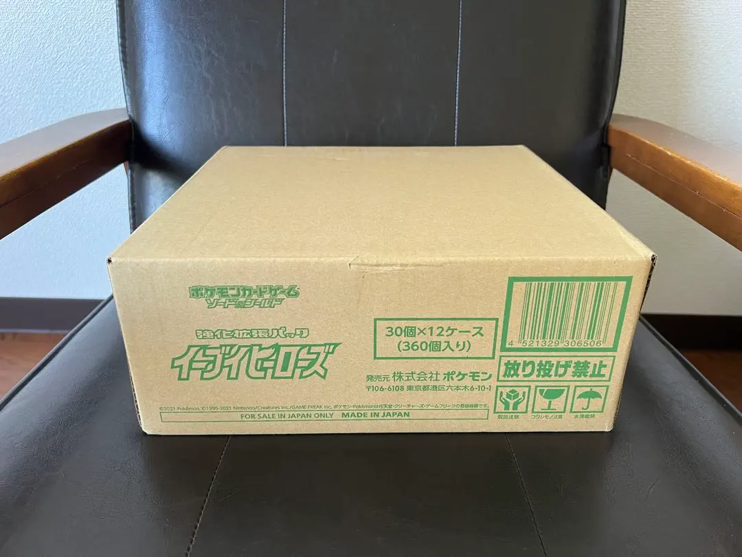 【ジャンク】イーブイヒーローズ 10BOX カートン ダンボール 2025年最新】イーブイヒーローズ box カートンの人気アイテム