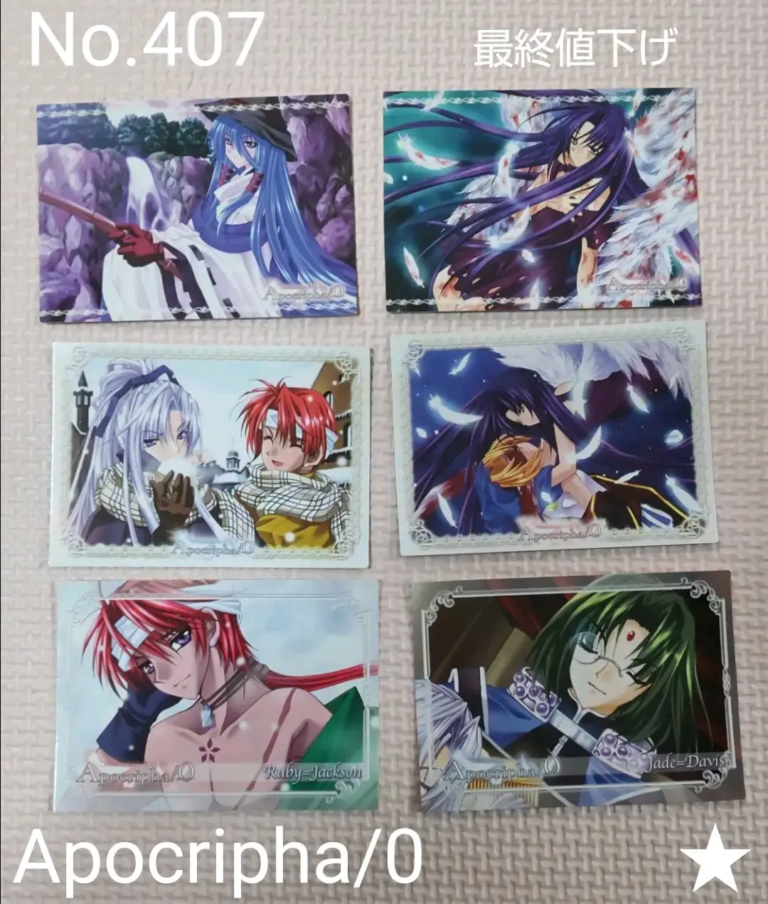 ゆうきあずさ Apocripha/0 直筆サイン色紙 新品 その他