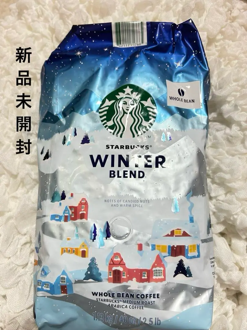 2025年最新】スターバックス ウィンターブレンド コーヒー（豆
