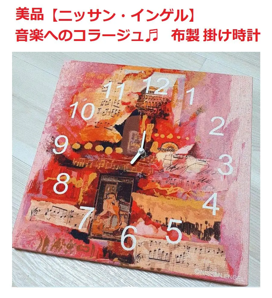 ニッサンインゲル「大聖堂」シルクスクリーン＋コラージュ　直筆サイン・作品証明書有 ニッサンインゲル「大聖堂」シルクスクリーン＋コラージュ 直筆