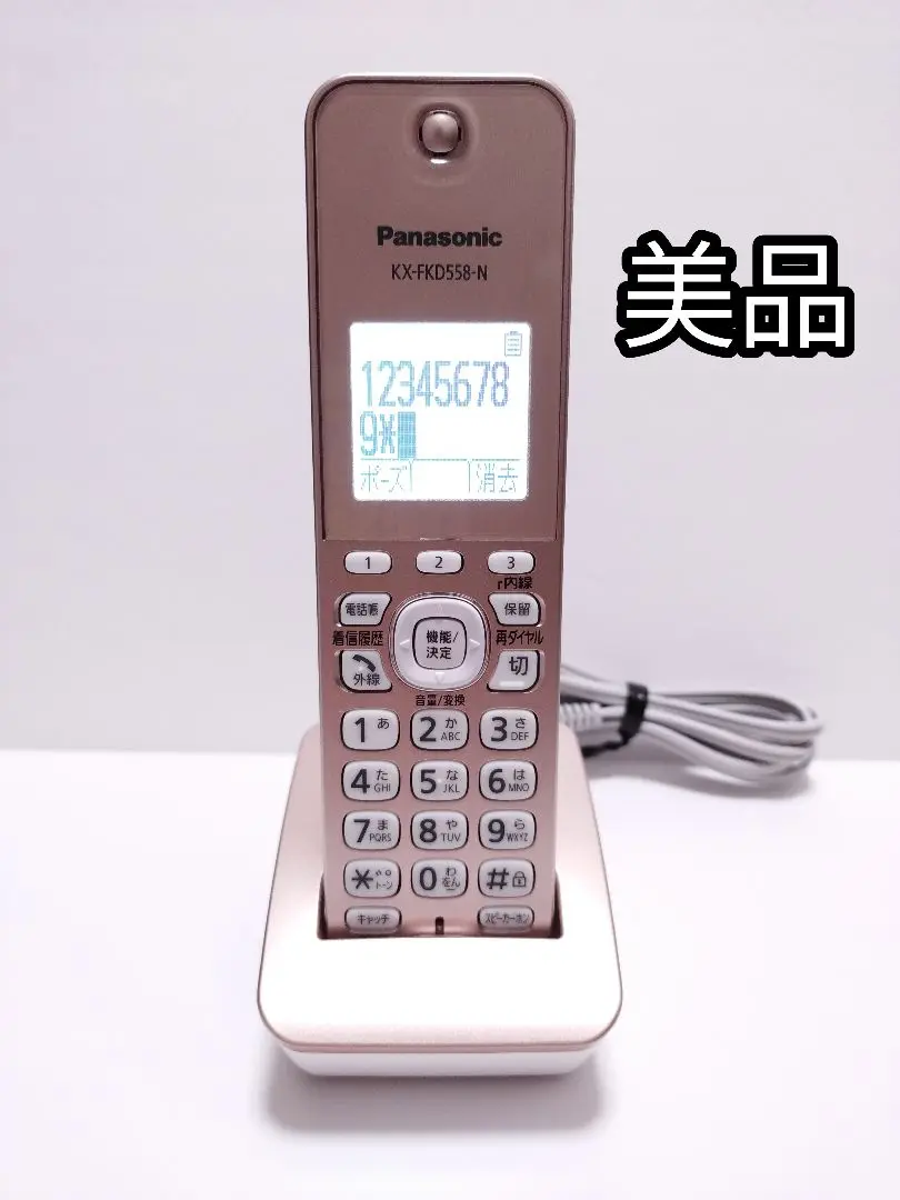 2025年最新】kx-pz510の人気アイテム - メルカリ