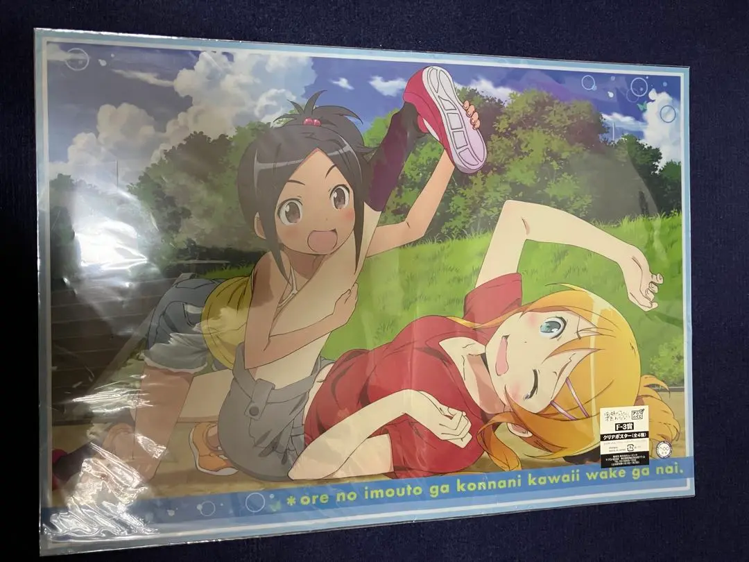 【レア】 アニメジャパン会場限定ポスター 俺の妹がこんなに可愛いわけがない 大阪ANNEX】ジーストア大阪ANNEXにて『俺の妹がこんなに可愛い