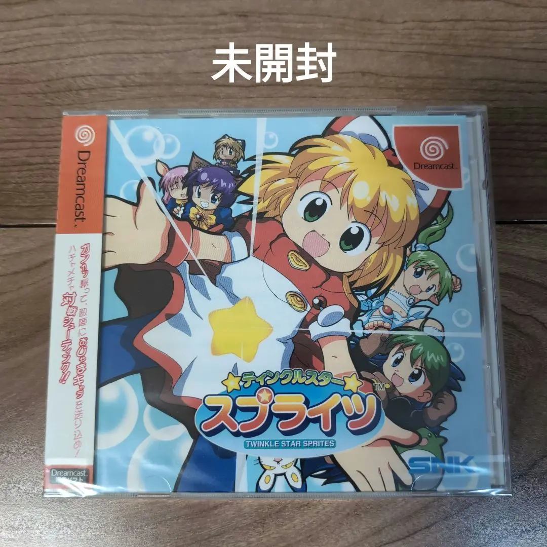 セガサターン　ティンクルスタースプライツ セガサターン『ティンクルスタースプライツ』 | BEEP