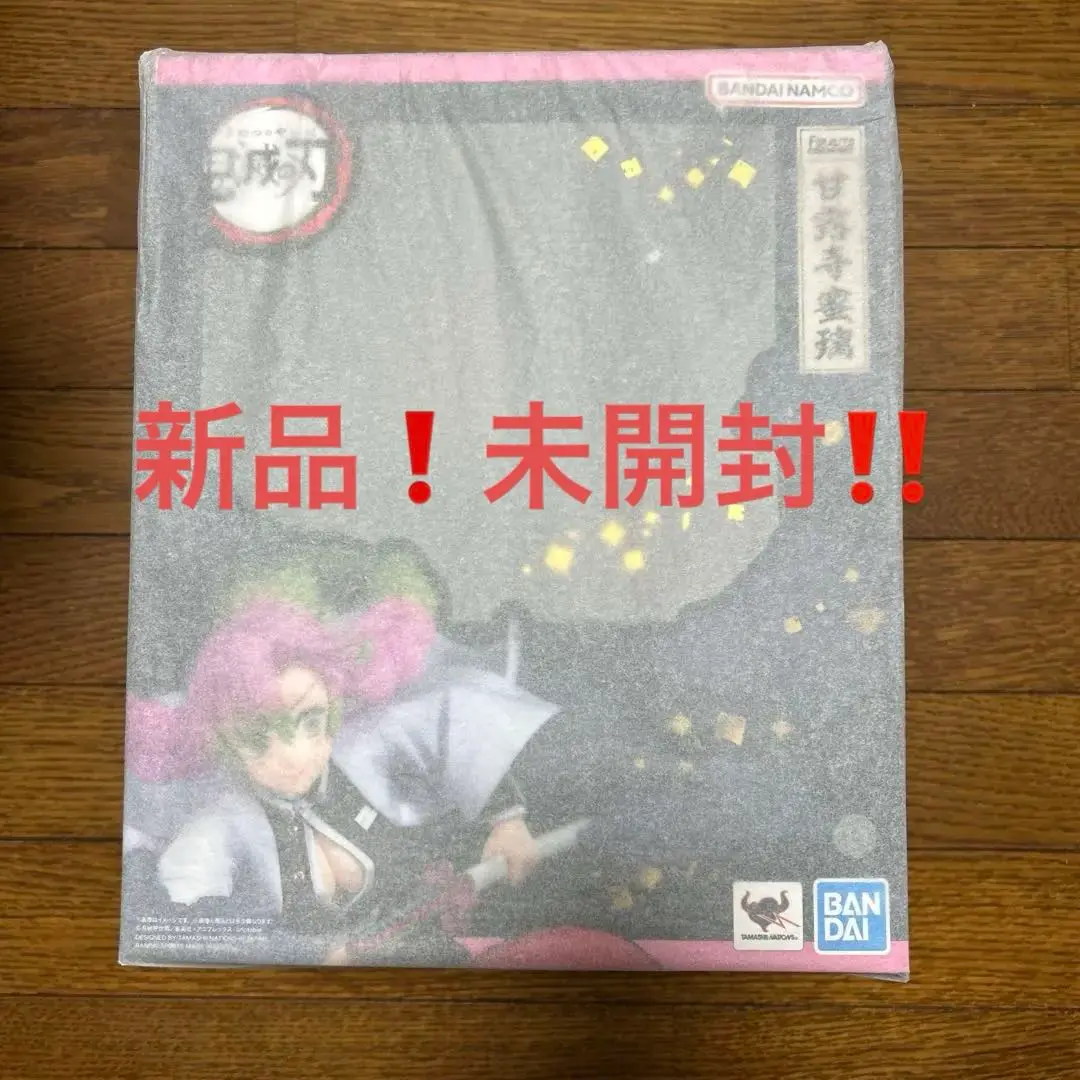 【新品・未開封】 鬼滅の刃 フィギュアーツZERO 甘露寺蜜璃 item_0000014429_WysLEhXM_01_mb.jpg