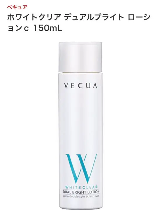 ベキュア ホワイトクリア リファイニングローションｔ 120mL×3 試してみた】VECUA ホワイトクリア リファイニング ローションt