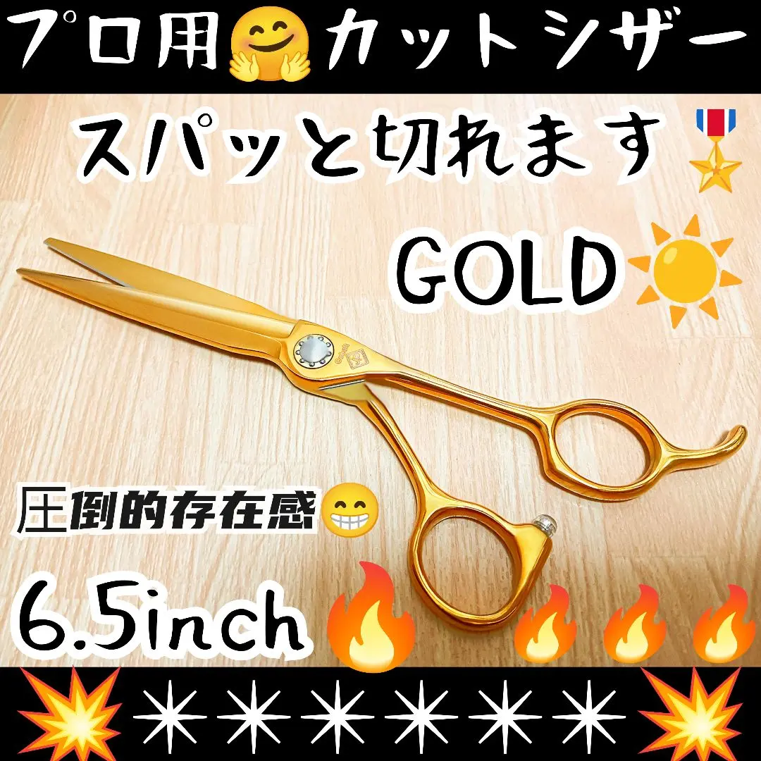 刀刃銳利，媲美ナルトシザー斜度剪刀，理髮美容師專業用✂，修剪、美容皆可☆ 的縮圖