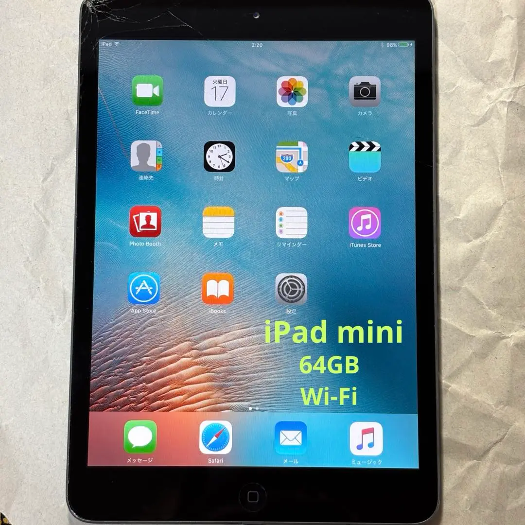 iPad - iPad mini MD530J/A 64GBWiFi apple純正ケース付き 2025年最新】Md530j/aの人気アイテム - メルカリ