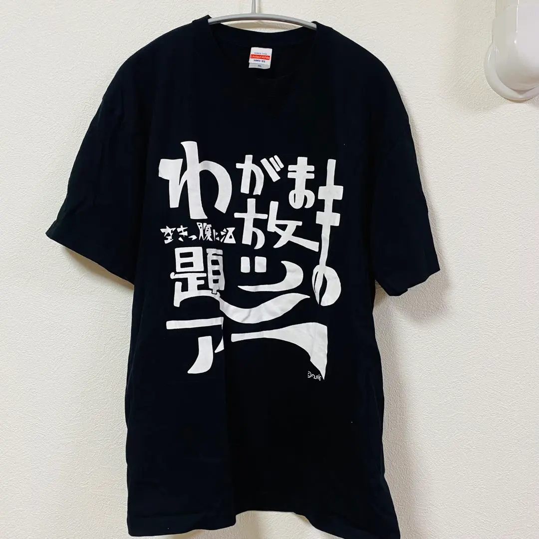 Thumbnail of Akippara ni Sake T-shirt Band T-shirt XL