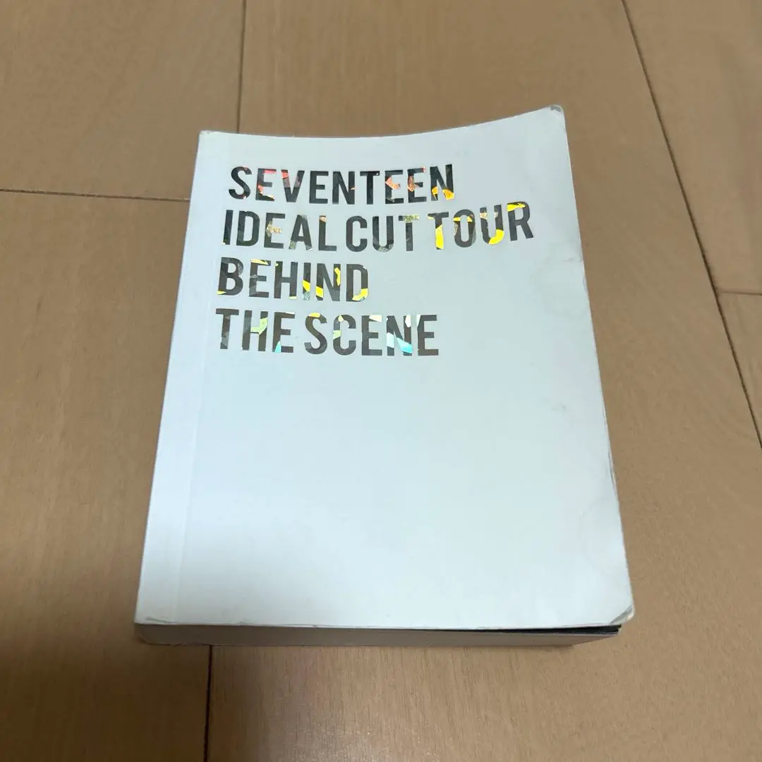SEVENTEEN - IDEAL CUT ビハインドブック 2025年最新】seventeen ideal cut ビハインドの人気アイテム