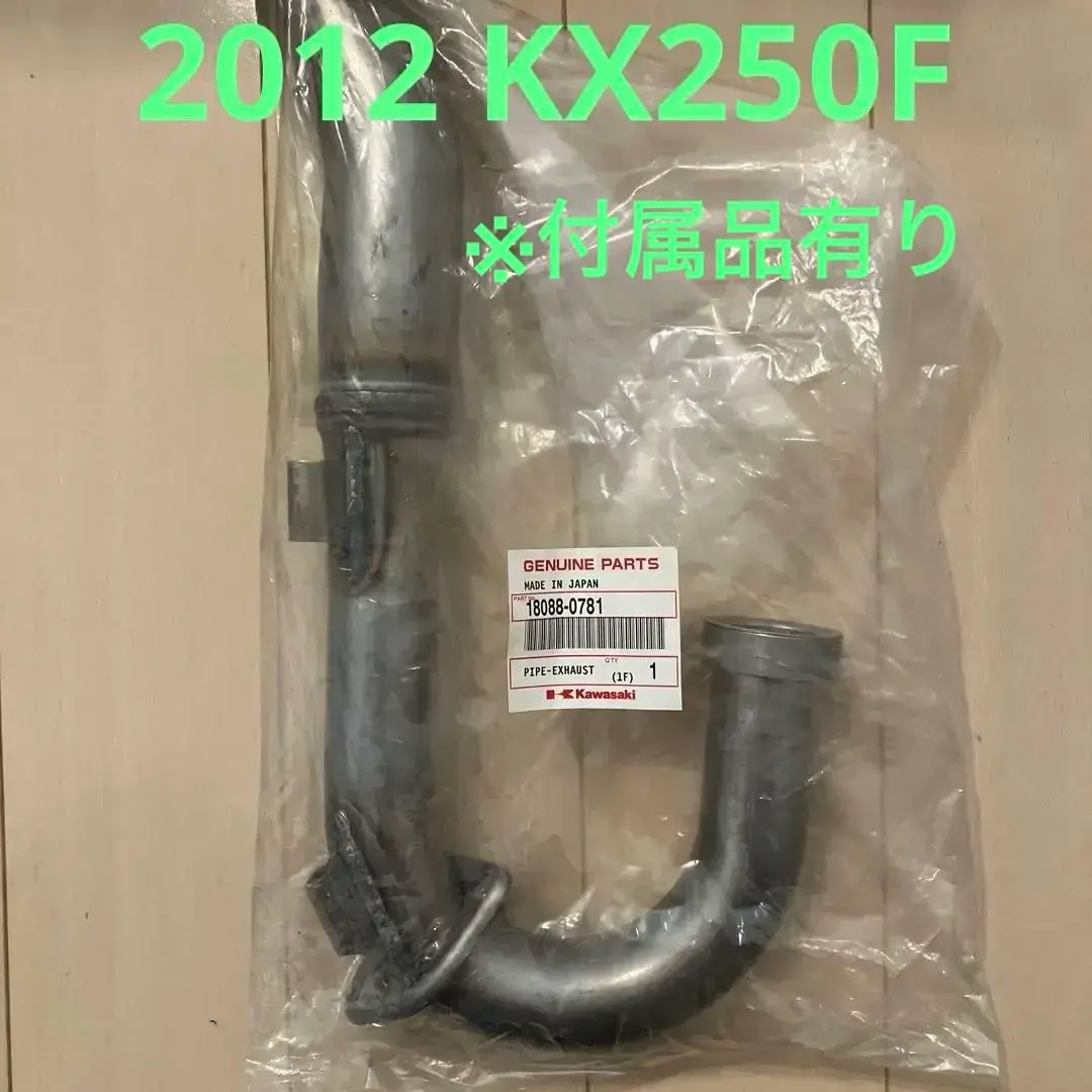 KX250F 09〜FMF POWERCORE4 マフラー 未使用 d885ee0e-f6f0-496d-a408-