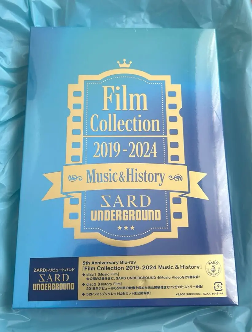 2025年最新】SARD underground filmの人気アイテム - メルカリ