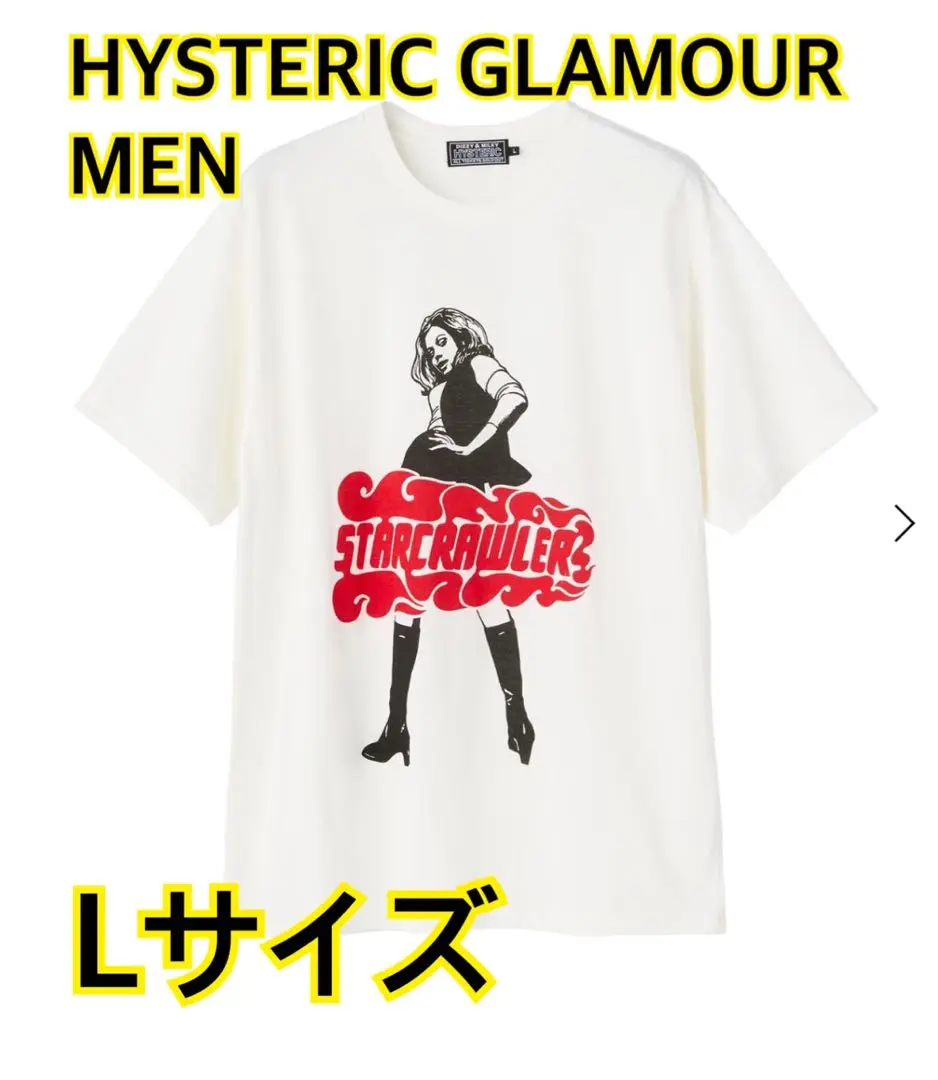 2025年最新】STARCRAWLER girlの人気アイテム - メルカリ