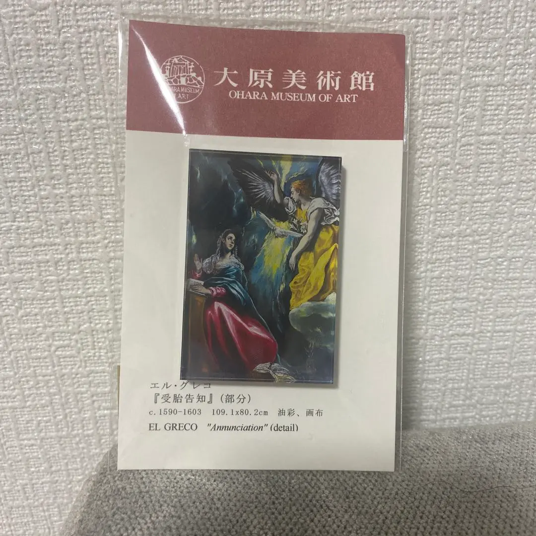 2025年最新】受胎告知 エルグレコの人気アイテム - メルカリ