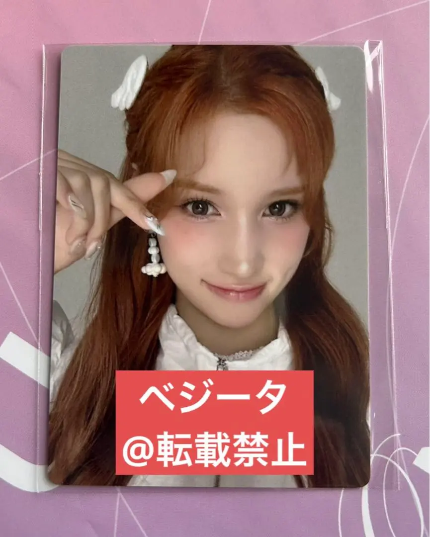 2025年最新】ケプラー江崎ひかるフォトカードの人気アイテム
