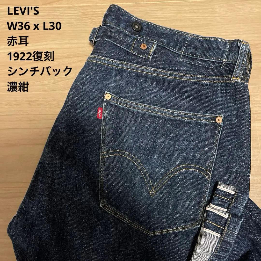 2025年最新】lvc 1937 w36の人気アイテム - メルカリ