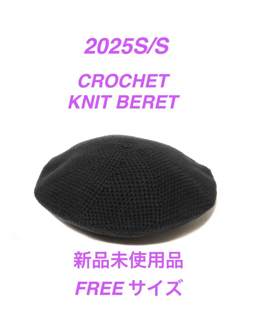 クーティー cootie ベレー帽 COOTIE (クーティー) Knit Beret(ニットベレー) Black