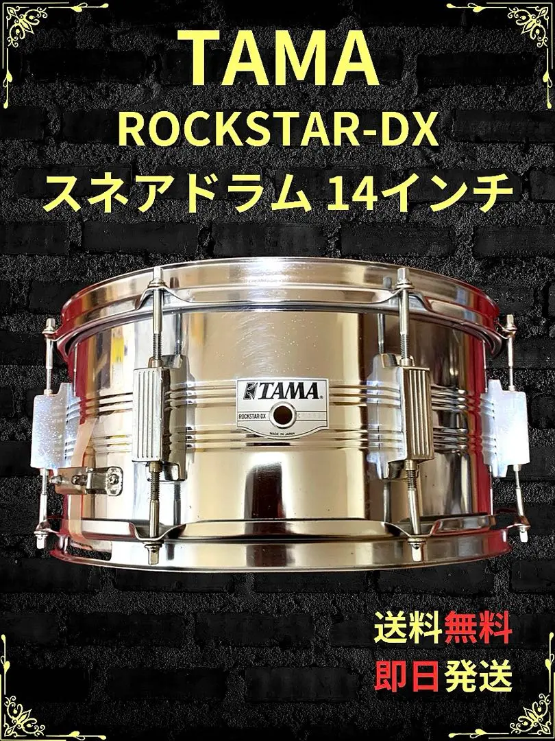 2025年最新】TAMA ROCKSTARの人気アイテム - メルカリ