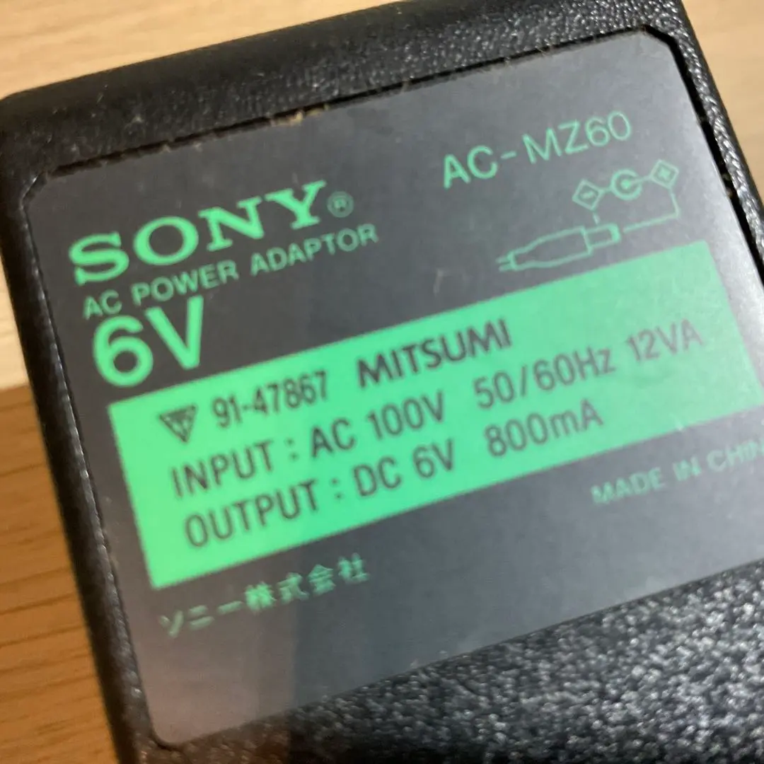 2025年最新】ac-mz60の人気アイテム - メルカリ