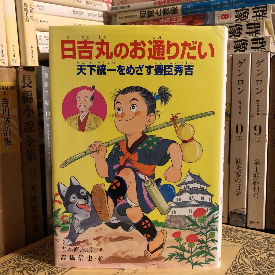 2025年最新】青葉学園物語の人気アイテム - メルカリ