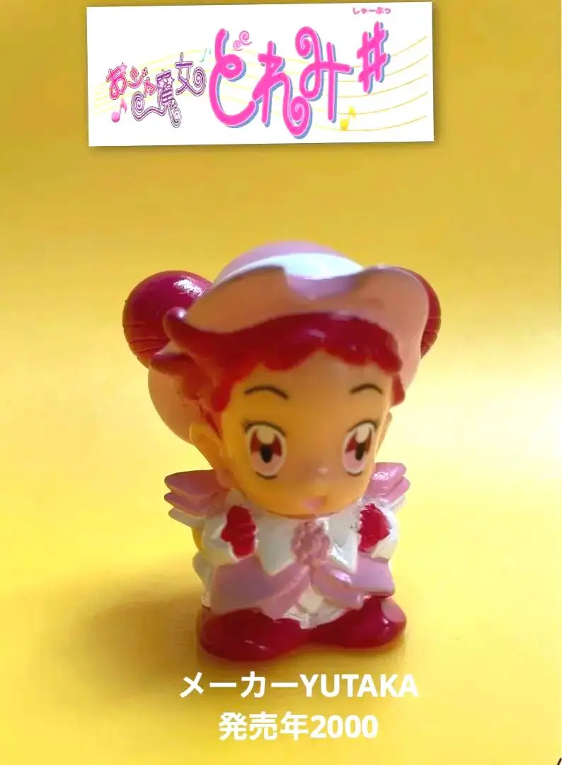2025年最新】ポケットフィギュアシリーズ ちびまる子ちゃんの