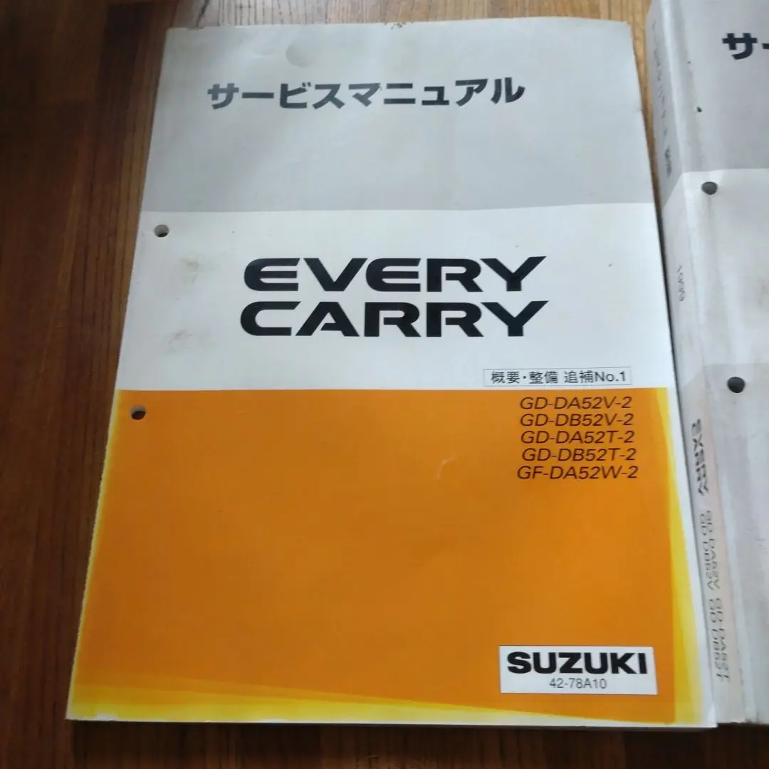 スズキ　キャリィ　サービスマニュアル スズキ(純正) サービスマニュアル 新型車解説書 のパーツ