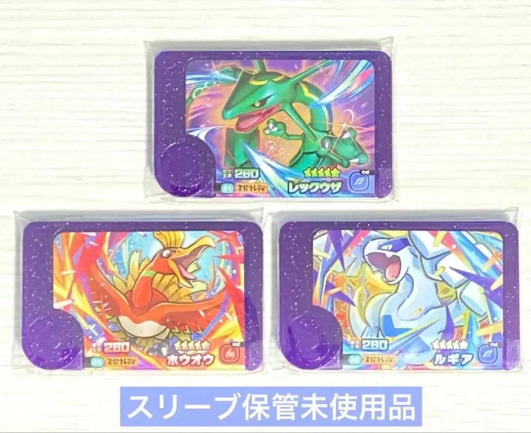 Thumbnail of New Pokemon Frenda Series 2: Ho-Oh, Lugia, Rayquaza