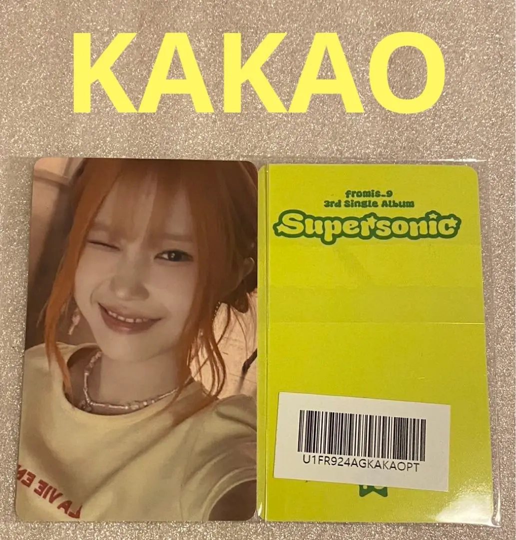 fromis_9 アルバム Talk & Talk 未開封　限定盤　廃盤　希少 fromis_9 アルバム Talk & Talk 未開封 限定盤 廃盤 トレカ