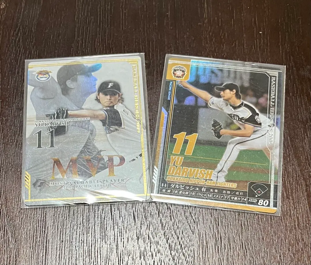 【9/8迄限定特価】BBH  2010  MVP  2枚セット  和田 2025年最新】bbh mvpの人気アイテム - メルカリ