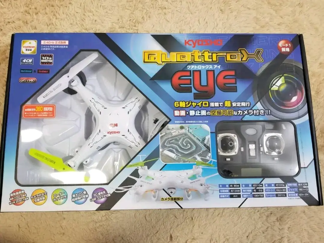 2025年最新】QuattroX eyeの人気アイテム - メルカリ