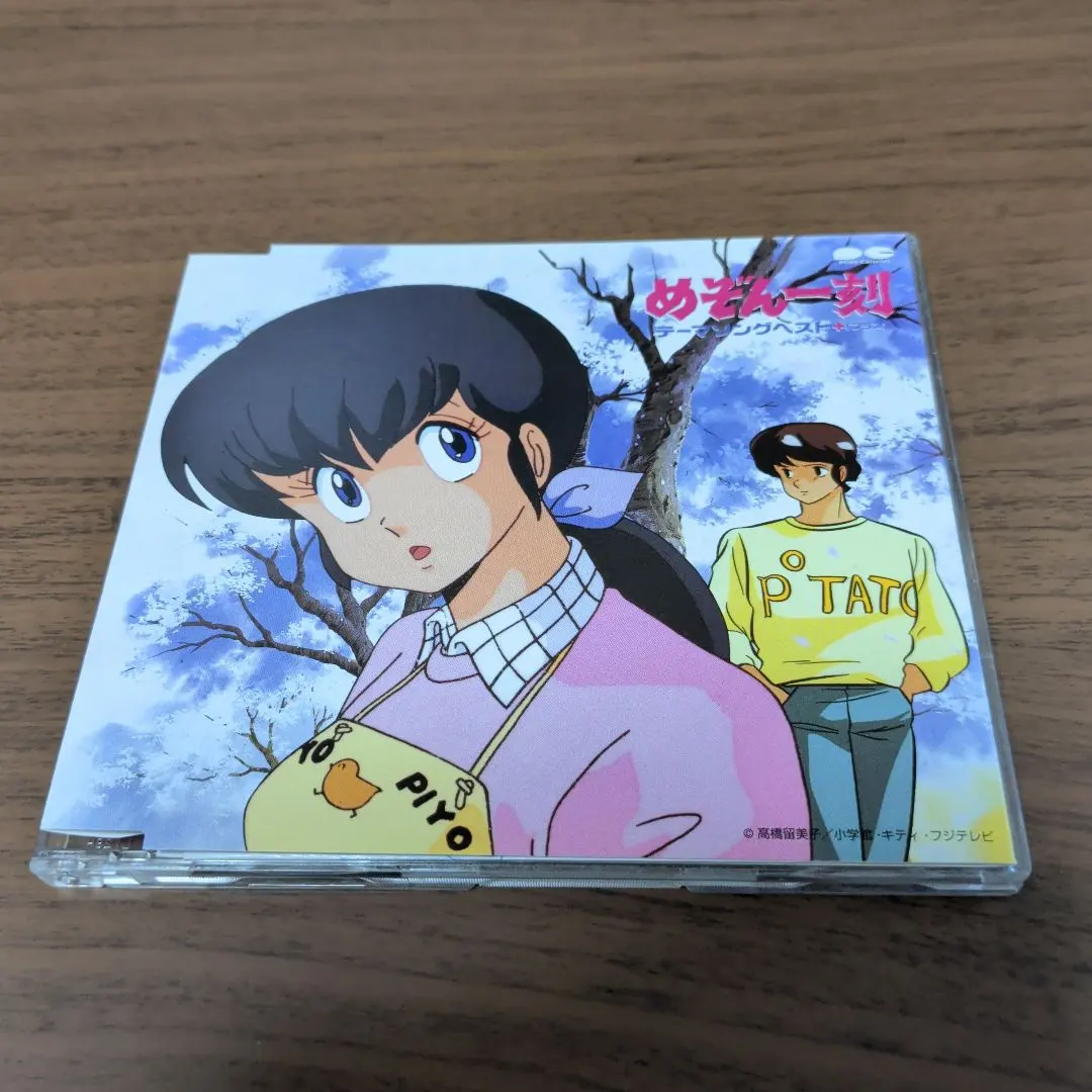【最終価格】めぞん一刻　オリジナルサウンドトラック　パチスロ 楽天市場】めぞん一刻 サウンドトラックの通販