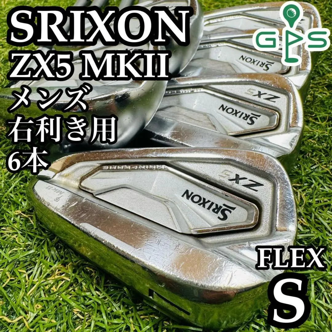 Thumbnail of 【Beginner Recommended】 Srixon ZX5 MKⅡ Men's Iron Set 6-Piece Set, S