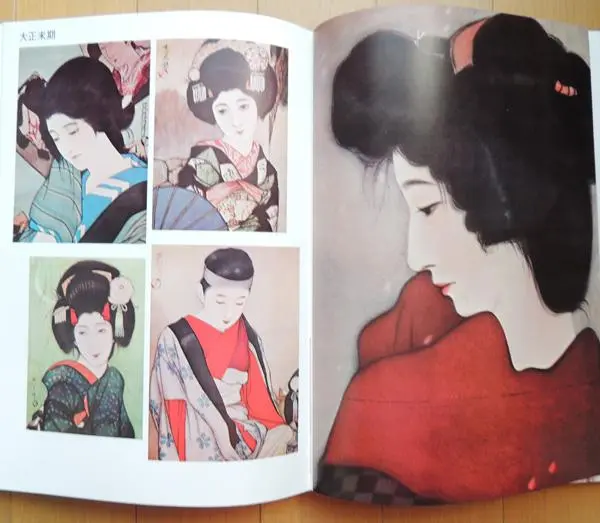 額装用高級複製　岩田専太郎 さしえ画集 画集＋外箱付き 毎日新聞社 岩田専太郎書簡・2通＋岩田専太郎額装用高級複製さしえ画集・4枚