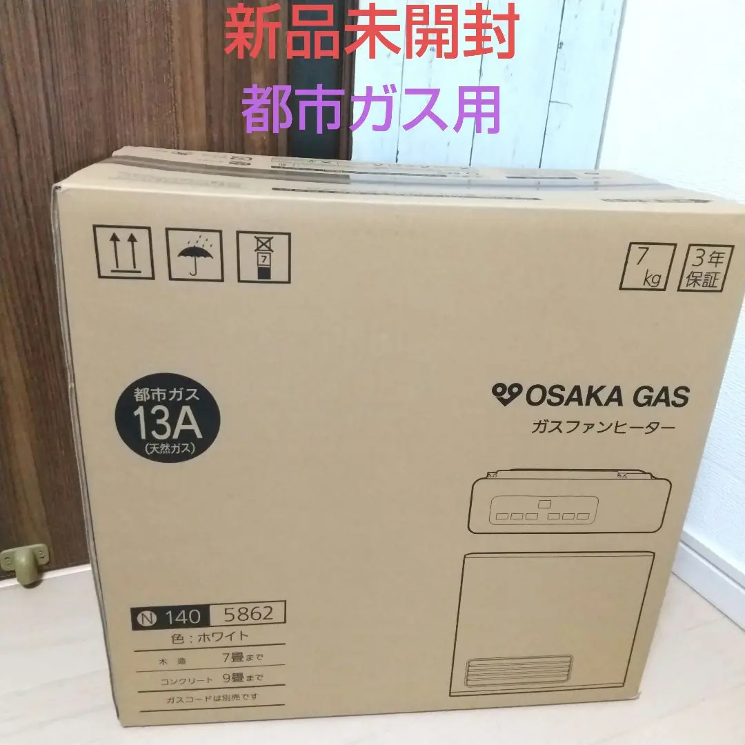 楽天市場】大阪瓦斯 140-5862-13A ガスファンヒーター 都市ガス