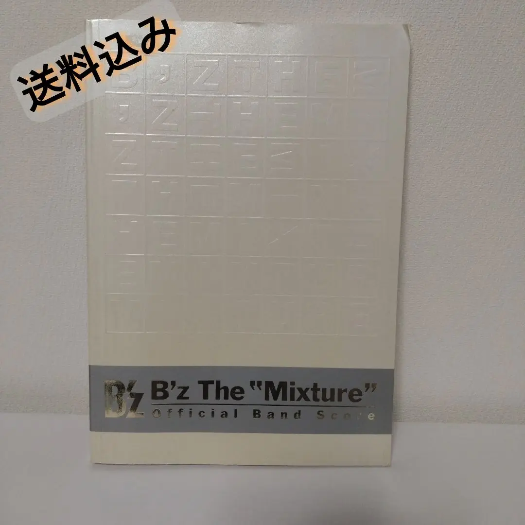 2025年最新】b'z mixture スコアの人気アイテム - メルカリ