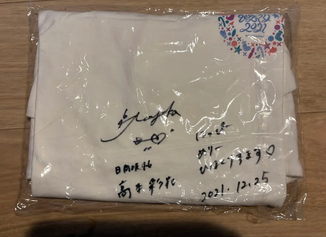 日向坂46 直筆サイン入りtシャツ 佐々木久美 佐々木美玲 東村芽依 高本彩花 日向坂46 直筆サイン入りtシャツ 佐々木久美 佐々木美玲 東村