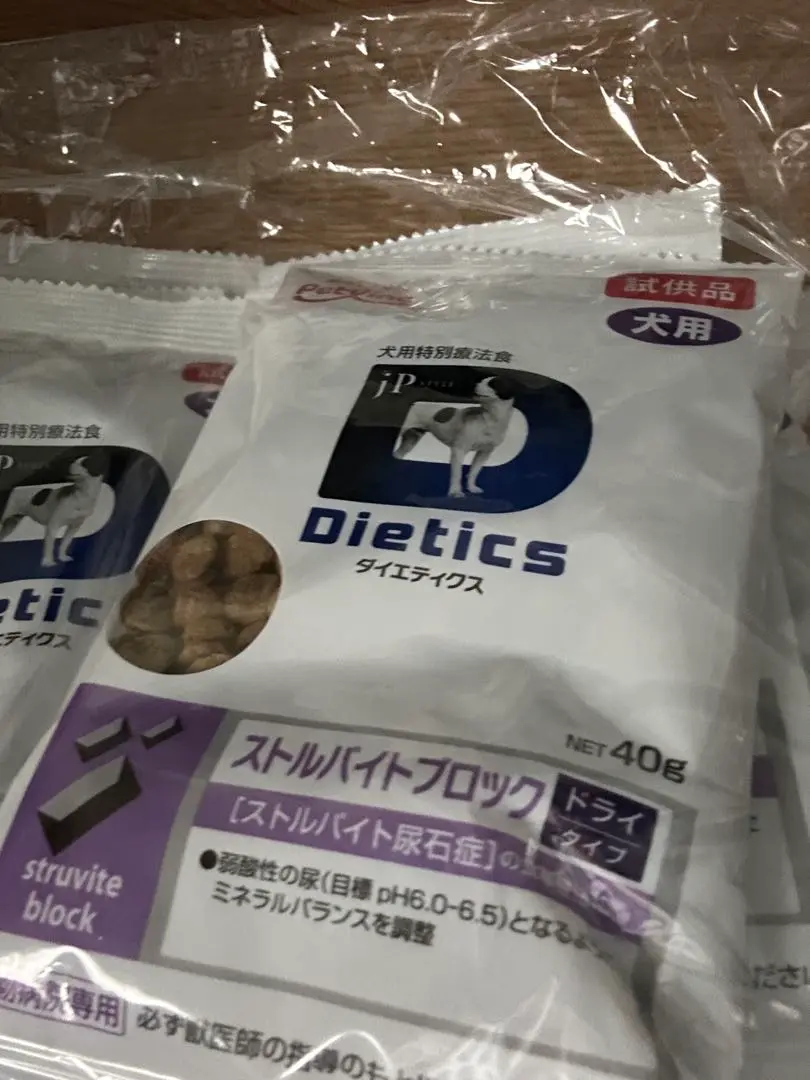 2025年最新】ダイエティクス ストルバイトブロックの人気