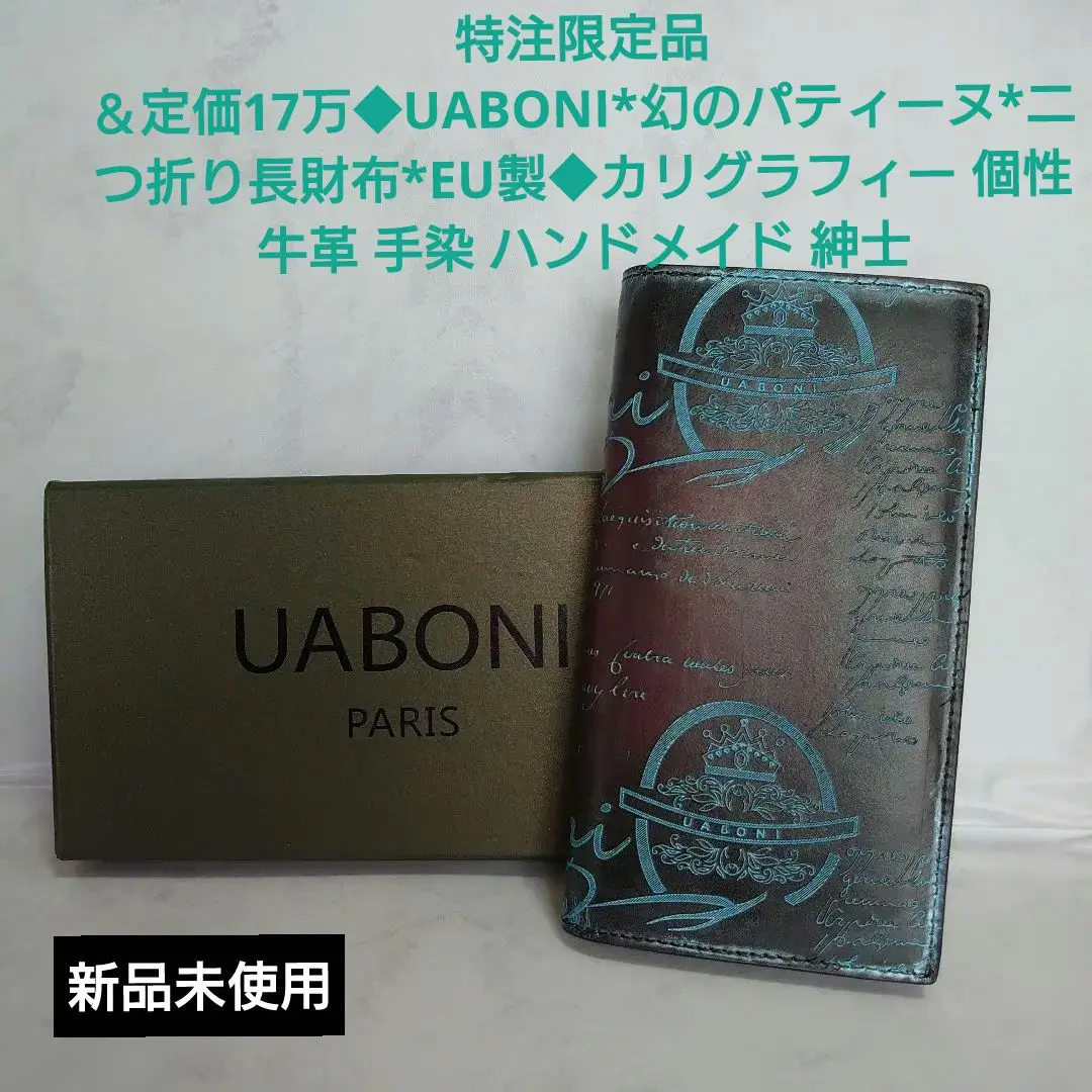 2025年最新】UABONI 財布の人気アイテム - メルカリ