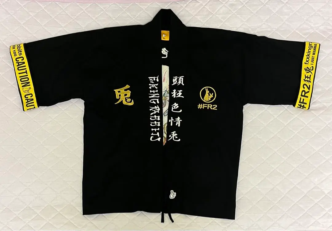 すぐ届く!◆＃FR2 エフアールツー◆Tobacco Jinbei Set 甚平 すぐ届く!◇＃FR2 エフアールツー◇Tobacco Jinbei Set 甚平